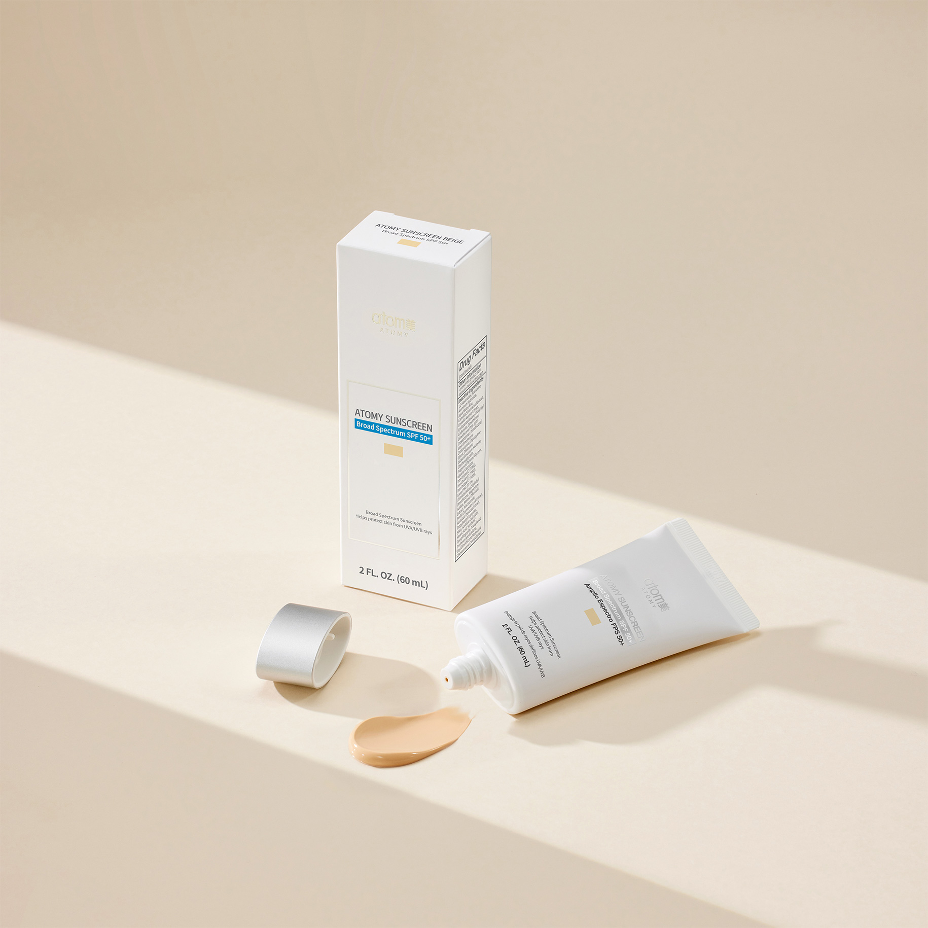 Sunscreen (Beige)
