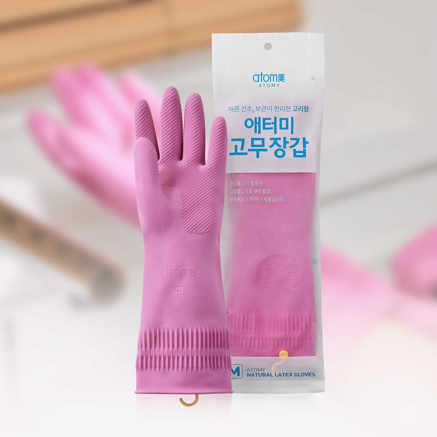 Latex Gloves(M) *2 Sets